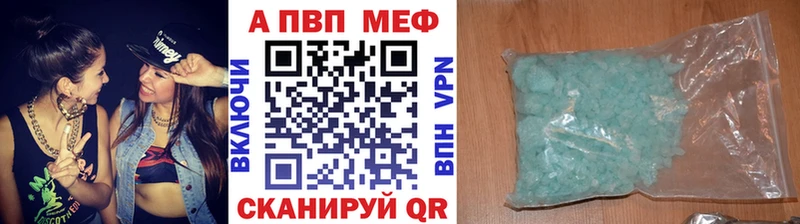 Купить закладки  Ростов-на-Дону  A-PVP кристаллы 