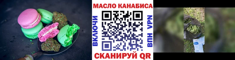 Cannafood марихуана  Купить где  Ростов-на-Дону 