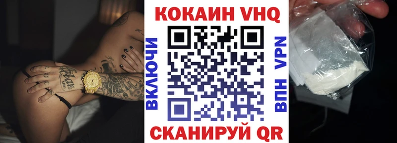 Купить где  Ростов-на-Дону  КОКАИН Колумбийский 