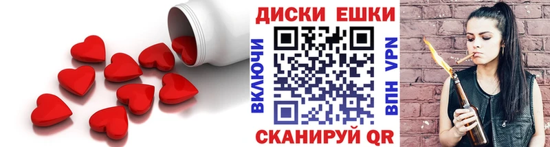 ЭКСТАЗИ ешки  Купить закладки  Ростов-на-Дону 
