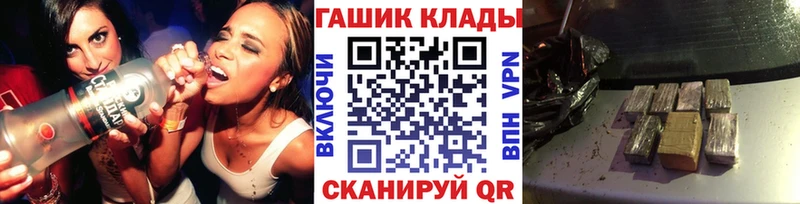 ГАШИШ убойный  Купить где  Ростов-на-Дону 
