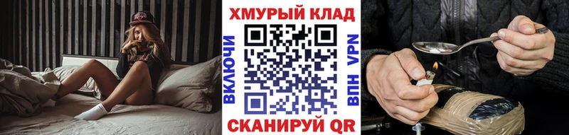 Купить где  Ростов-на-Дону  ГЕРОИН герыч 