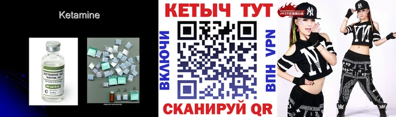 Купить закладки Ростов-на-Дону КЕТАМИН ketamine
