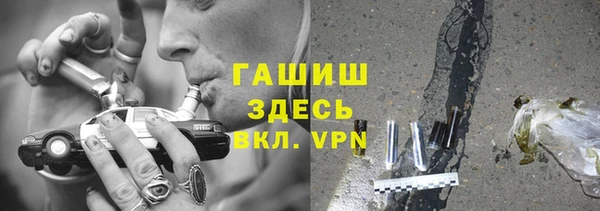 соль ск Мегион
