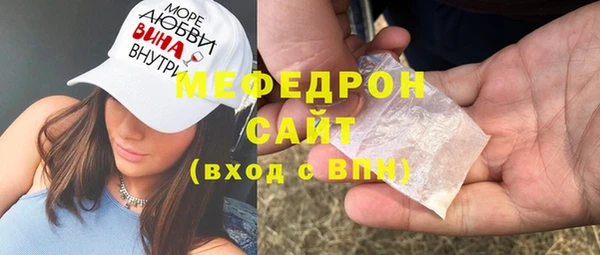 метадон Медногорск