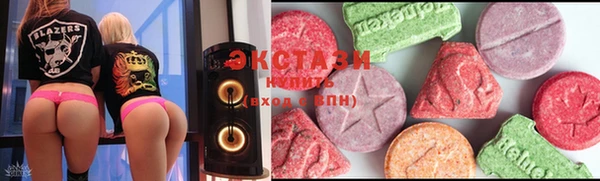 соль ск Мегион