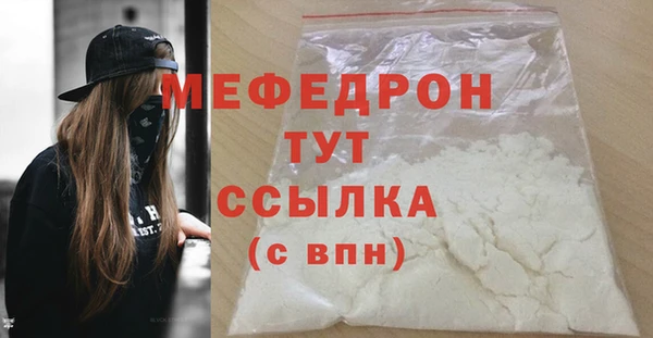 MESCALINE Михайловка