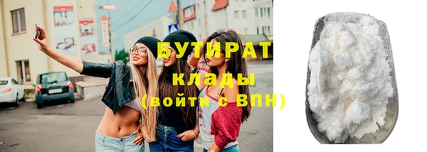 соль ск Мегион