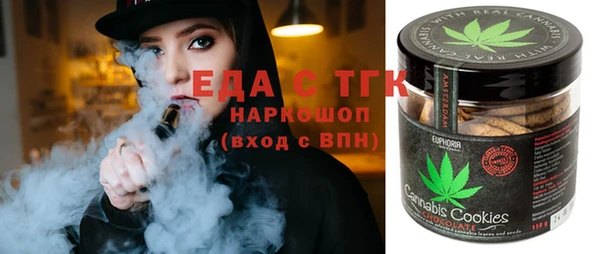 метадон Медногорск