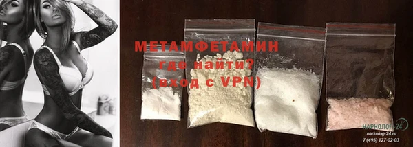 метадон Медногорск