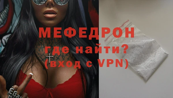 соль ск Мегион
