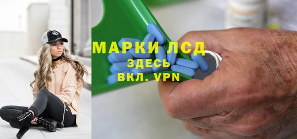 соль ск Мегион
