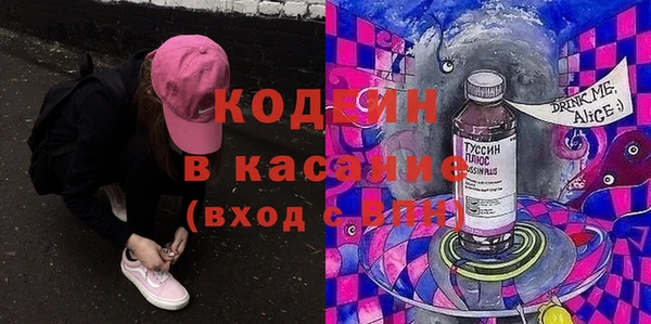 MESCALINE Михайловка