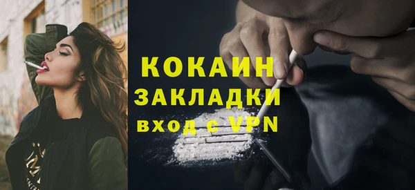 MESCALINE Михайловка