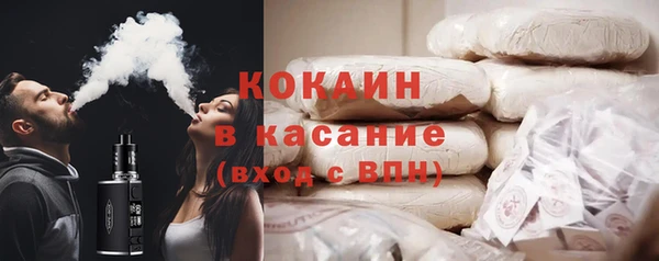 соль ск Мегион