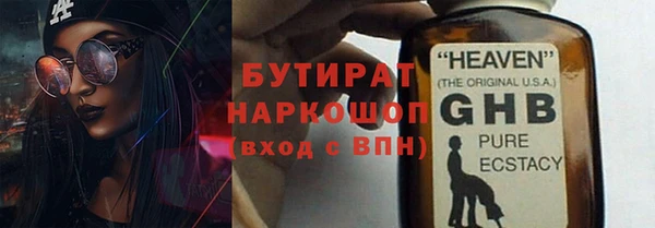 соль ск Мегион