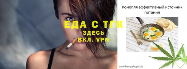 соль ск Мегион