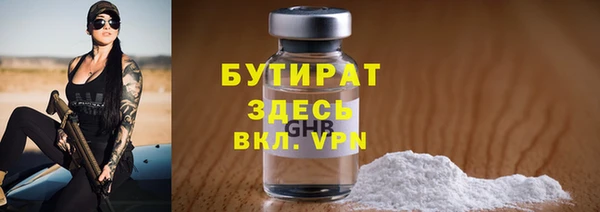соль ск Мегион