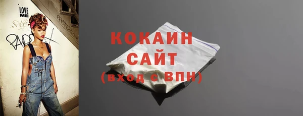 метадон Медногорск