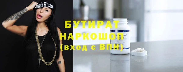 соль ск Мегион