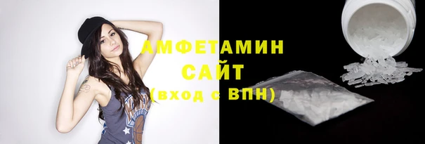 соль ск Мегион