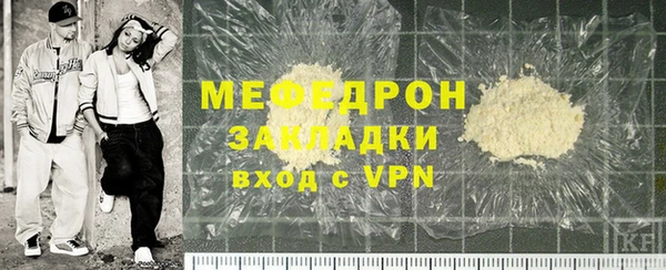 MESCALINE Михайловка