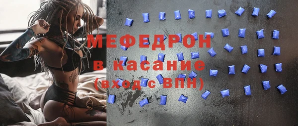метадон Медногорск