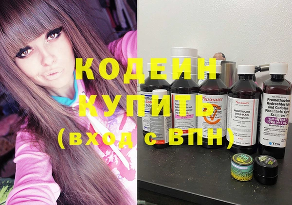 метадон Медногорск