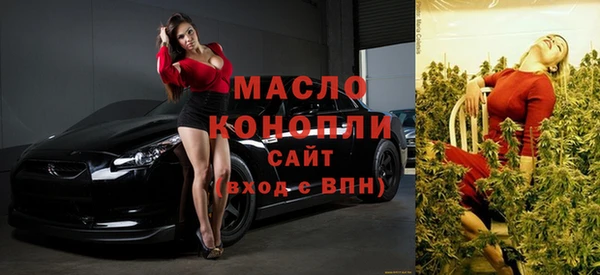 метадон Медногорск
