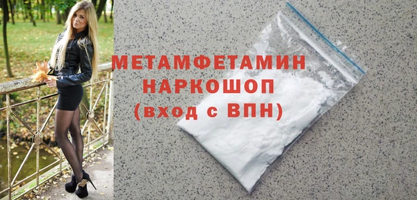 гашик Медвежьегорск