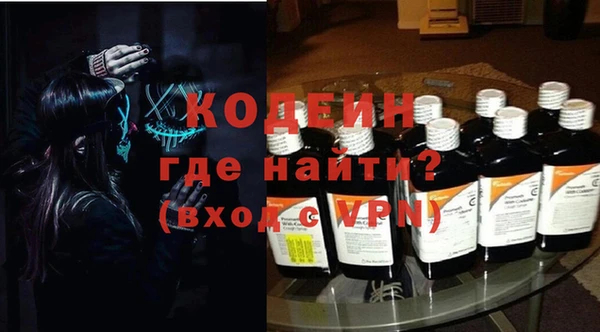 соль ск Мегион