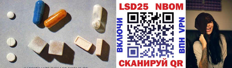 LSD-25 экстази кислота  Купить  Ростов-на-Дону 