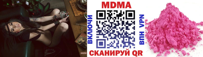MDMA VHQ  Купить закладки  Ростов-на-Дону 