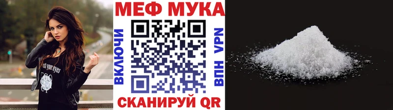 Купить где Ростов-на-Дону Мефедрон 4 MMC