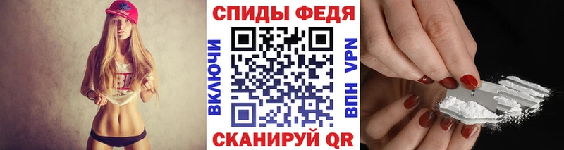Первитин мет  Купить  Ростов-на-Дону 