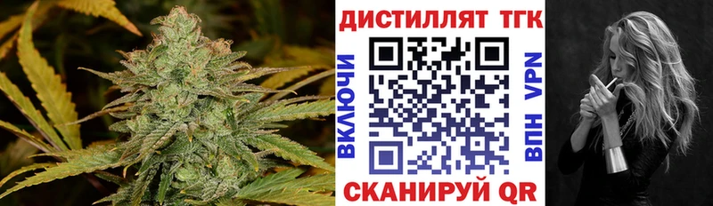Купить где Ростов-на-Дону ТГК вейп