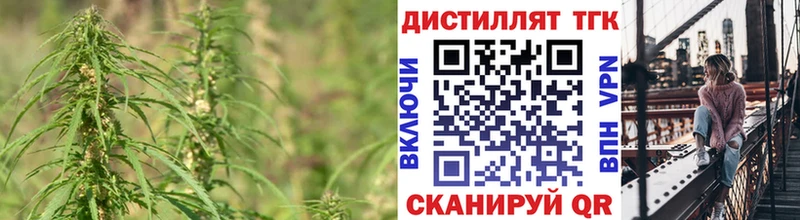 ТГК жижа Ростов-на-Дону
